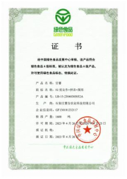 й8846˹(ɷ)޹˾-ٷվ