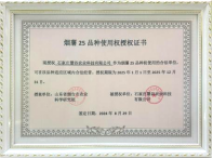 й8846˹(ɷ)޹˾-ٷվ