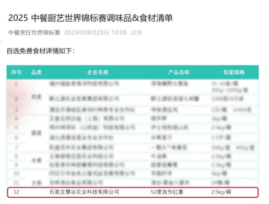 й8846˹(ɷ)޹˾-ٷվ