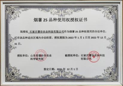 й8846˹(ɷ)޹˾-ٷվ